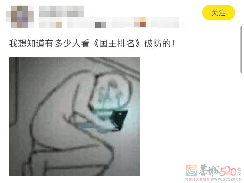 俗到家了，但我还是连哭四集8 / 作者:该做的事情 / 帖子ID:290330