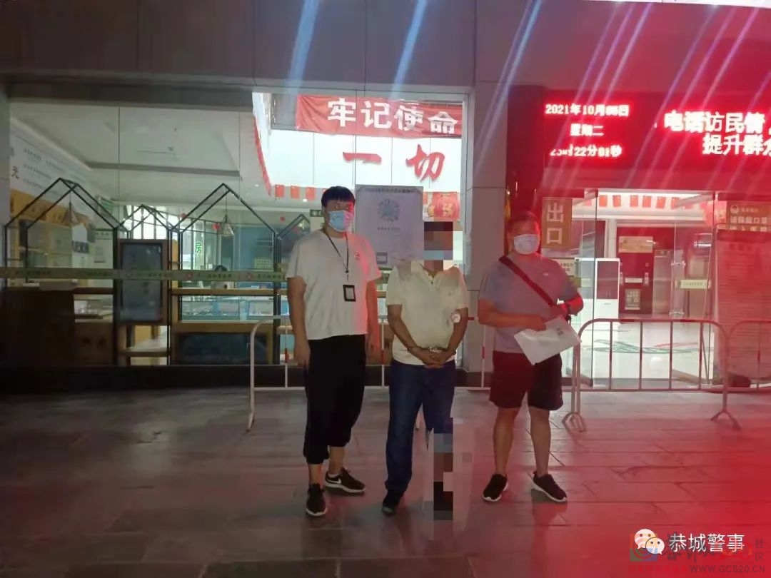 运输毒品？恭城警方：抓，成功侦破！102 / 作者:论坛小编01 / 帖子ID:290411