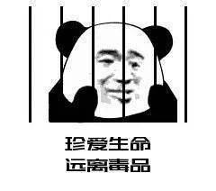 运输毒品？恭城警方：抓，成功侦破！720 / 作者:论坛小编01 / 帖子ID:290411