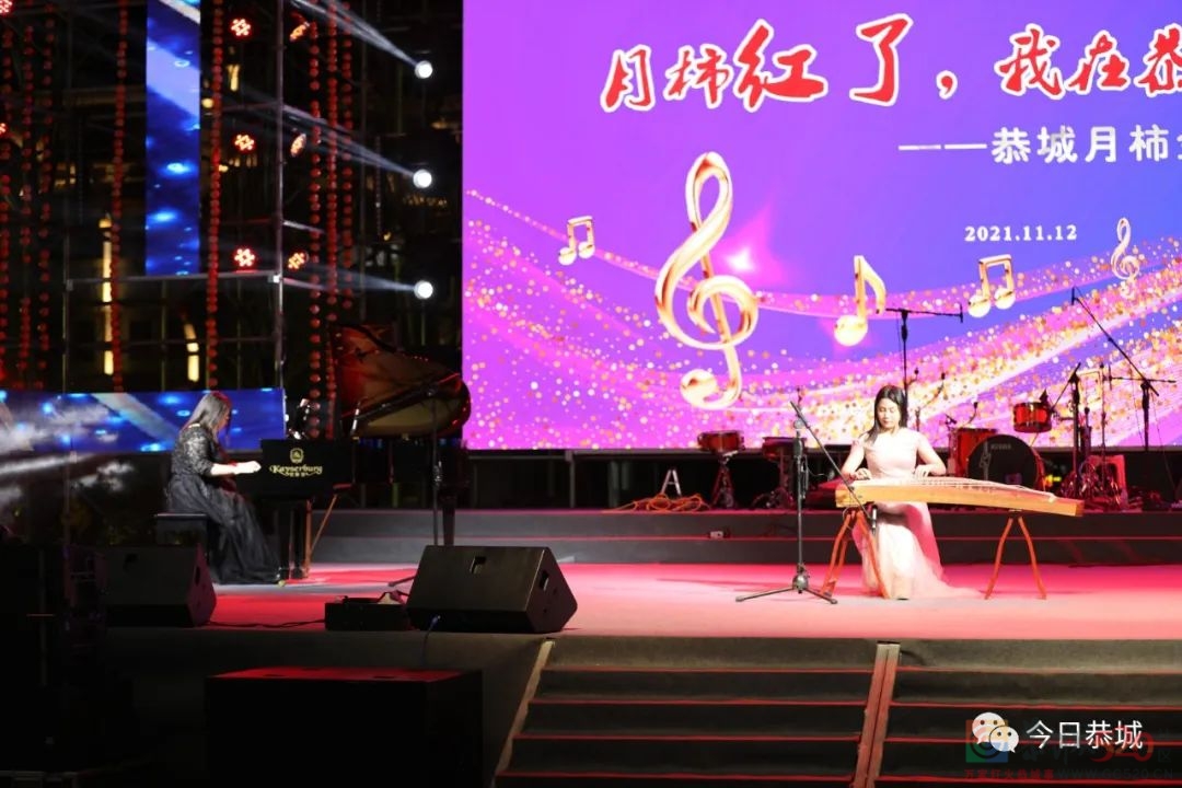 多图直击 | 恭城月柿金秋音乐晚会精彩上演62 / 作者:论坛小编01 / 帖子ID:290494