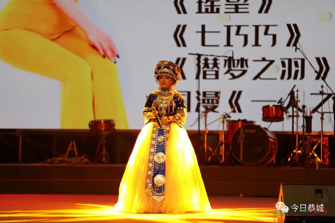 多图直击 | 恭城月柿金秋音乐晚会精彩上演700 / 作者:论坛小编01 / 帖子ID:290494