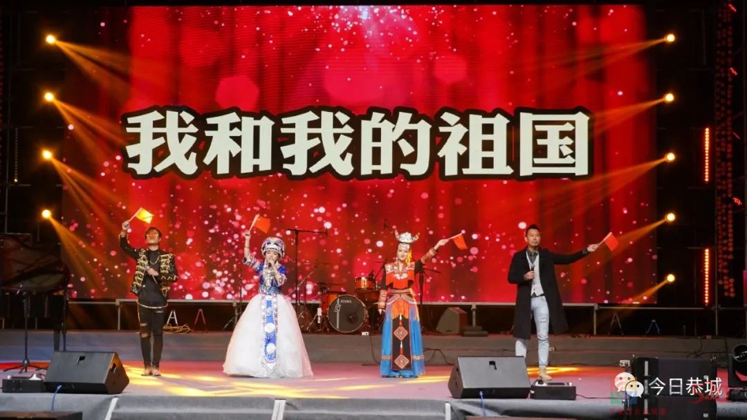 多图直击 | 恭城月柿金秋音乐晚会精彩上演999 / 作者:论坛小编01 / 帖子ID:290494