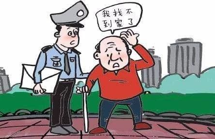 寒风里的温情！老人深夜迷路，还好遇见他！644 / 作者:论坛小编01 / 帖子ID:290536