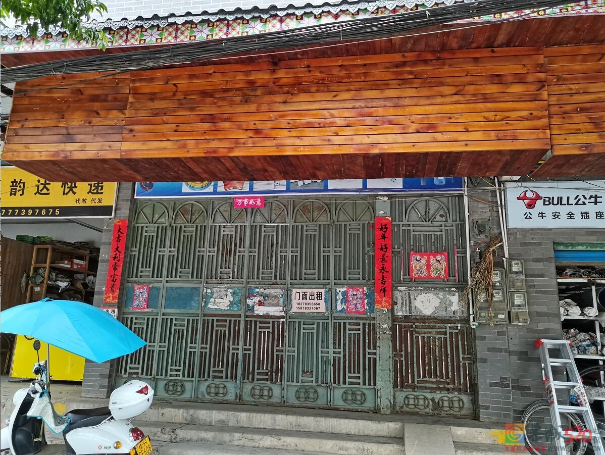 茶西路旺铺出租245 / 作者:夜空不寂寞 / 帖子ID:290541