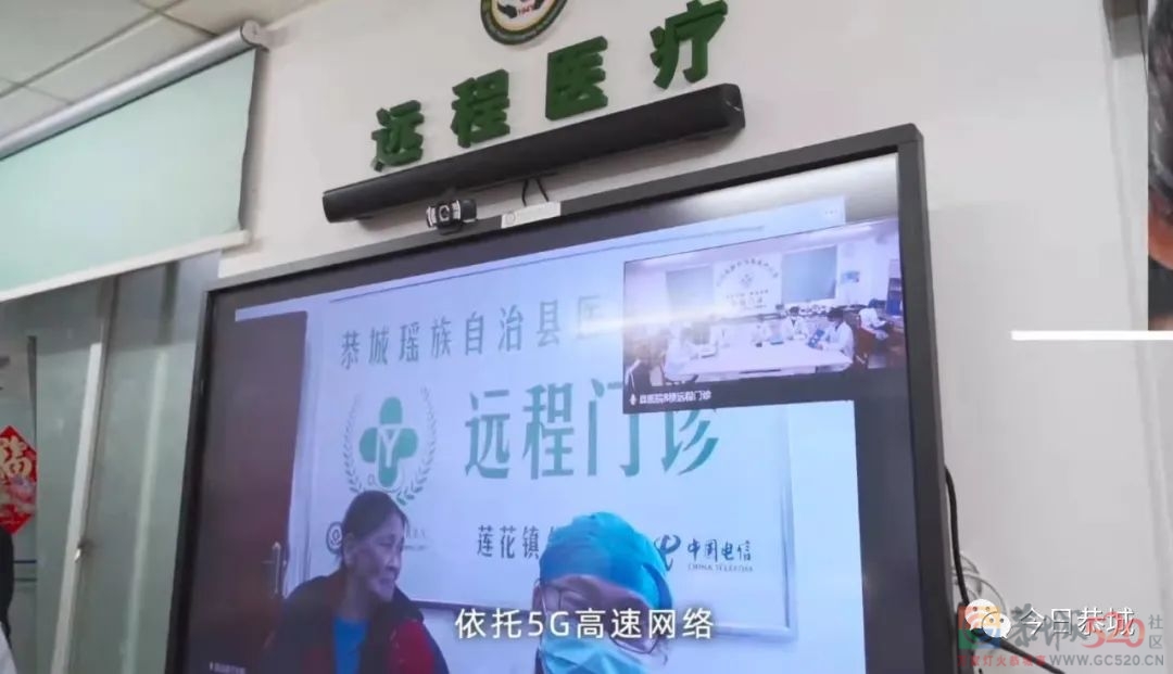 广西恭城：数字赋能 点亮乡村振兴梦373 / 作者:论坛小编01 / 帖子ID:290557