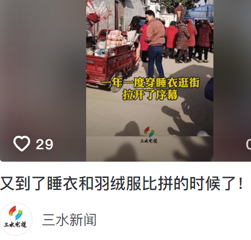 休想从南方人身上扒下这件丑衣服960 / 作者:儿时的回忆 / 帖子ID:290563