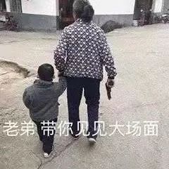 休想从南方人身上扒下这件丑衣服651 / 作者:儿时的回忆 / 帖子ID:290563