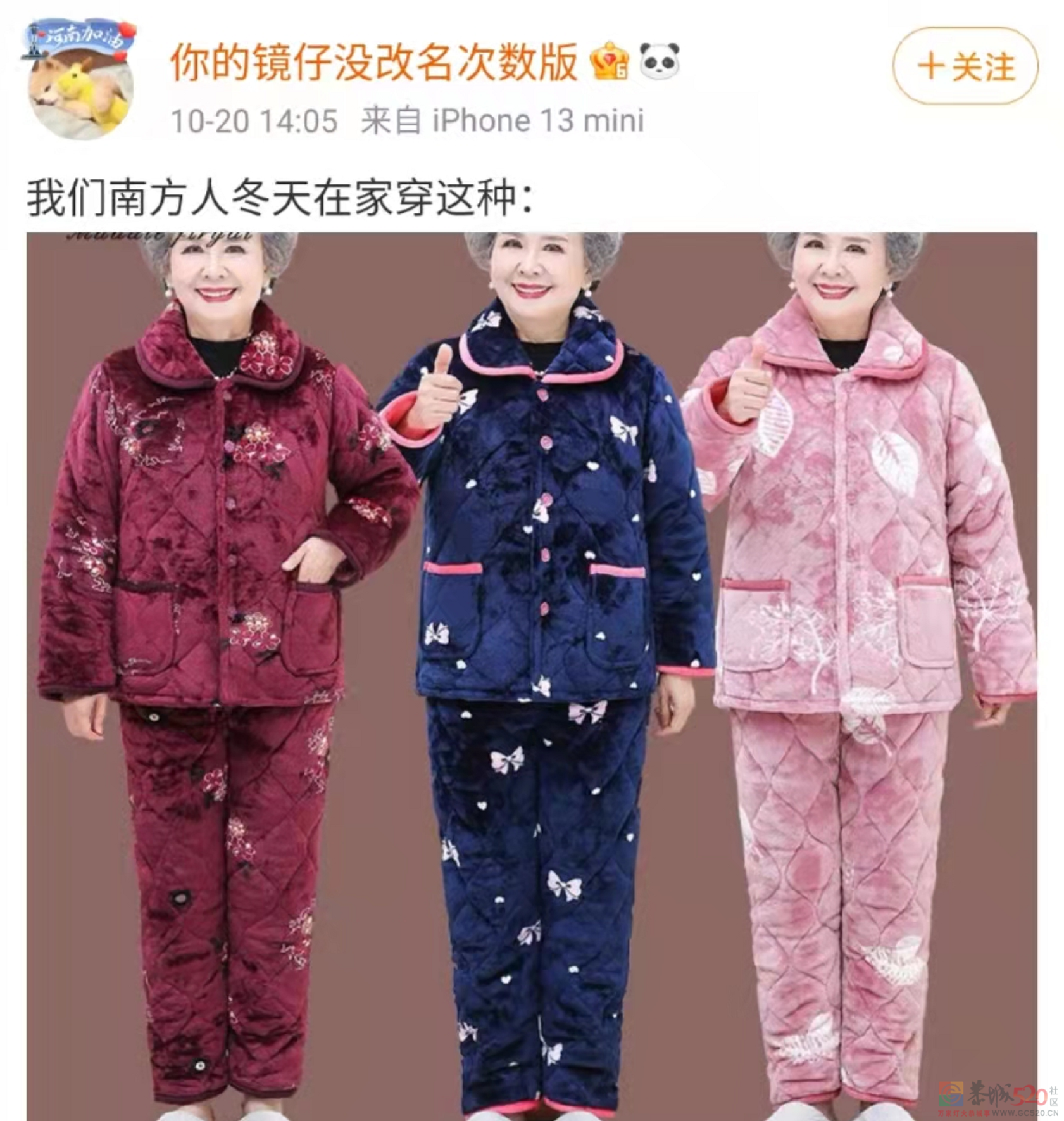 休想从南方人身上扒下这件丑衣服456 / 作者:儿时的回忆 / 帖子ID:290563