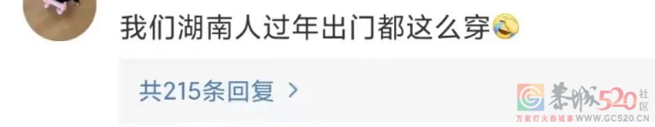 休想从南方人身上扒下这件丑衣服848 / 作者:儿时的回忆 / 帖子ID:290563