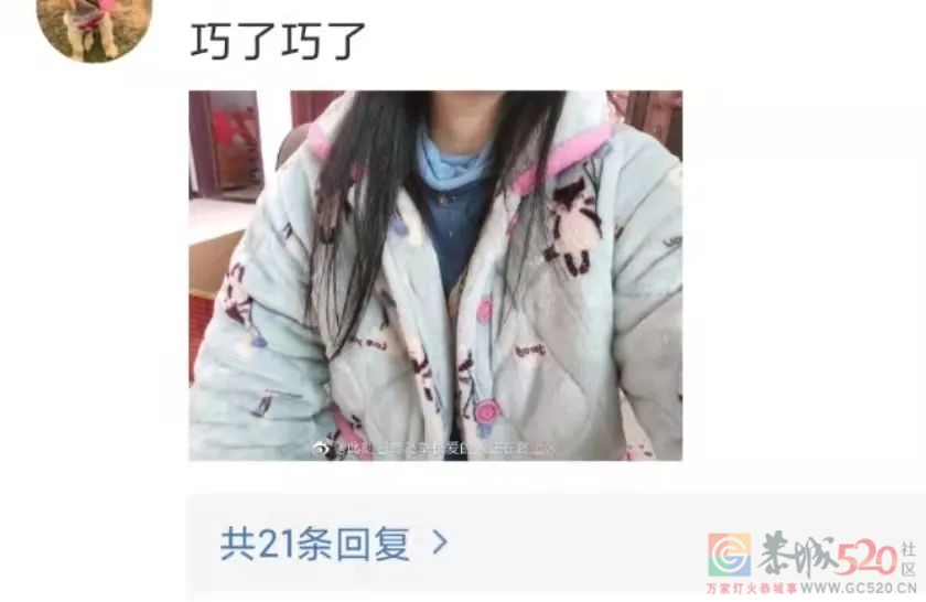 休想从南方人身上扒下这件丑衣服530 / 作者:儿时的回忆 / 帖子ID:290563
