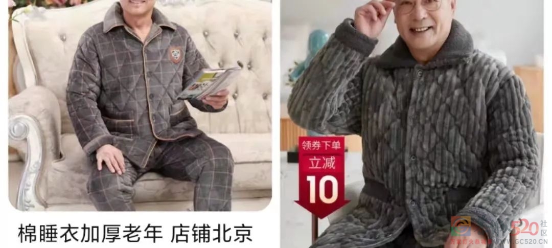 休想从南方人身上扒下这件丑衣服793 / 作者:儿时的回忆 / 帖子ID:290563