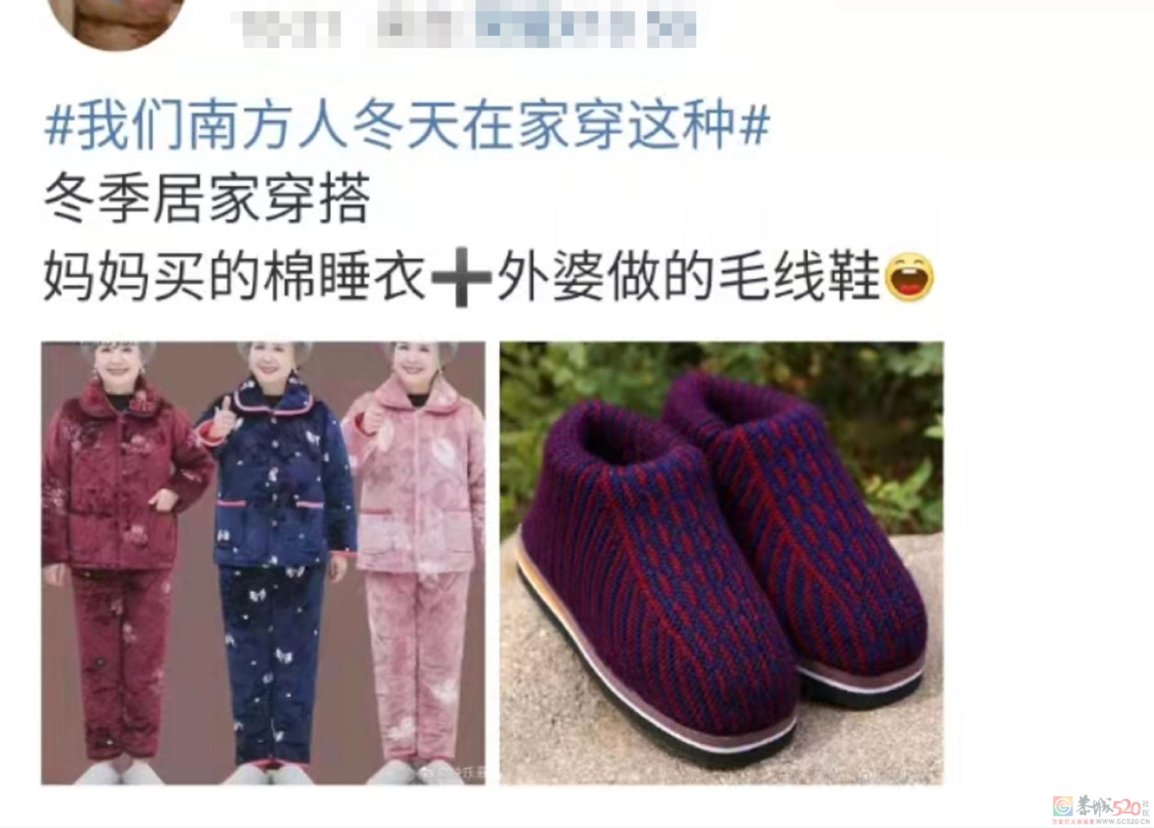 休想从南方人身上扒下这件丑衣服895 / 作者:儿时的回忆 / 帖子ID:290563