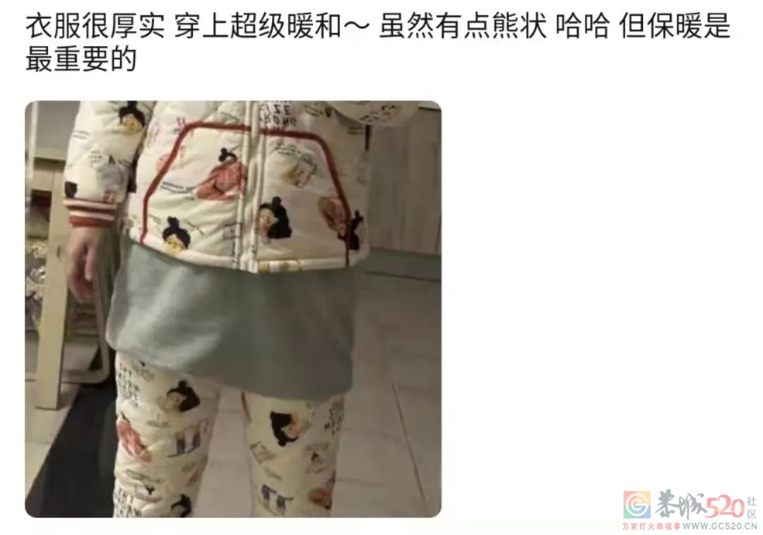 休想从南方人身上扒下这件丑衣服693 / 作者:儿时的回忆 / 帖子ID:290563