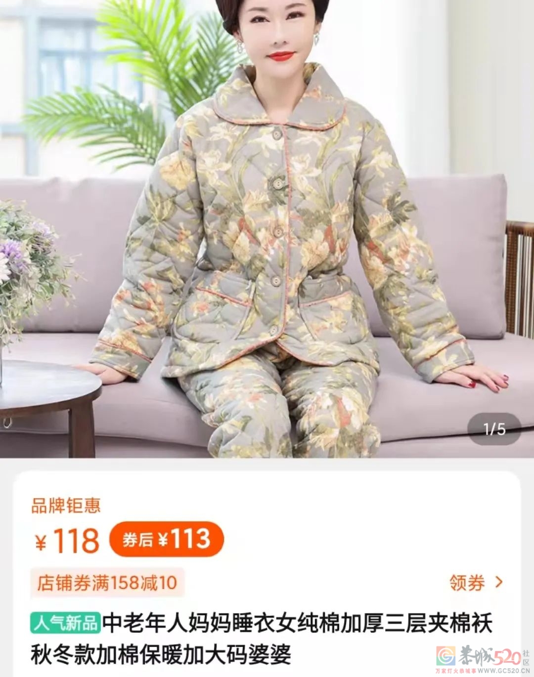 休想从南方人身上扒下这件丑衣服344 / 作者:儿时的回忆 / 帖子ID:290563
