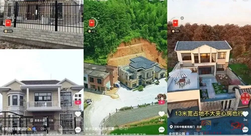 年轻人住房实录：他们正在“逃离”租房219 / 作者:儿时的回忆 / 帖子ID:290564