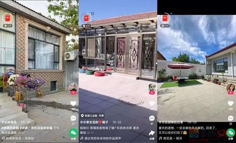年轻人住房实录：他们正在“逃离”租房895 / 作者:儿时的回忆 / 帖子ID:290564