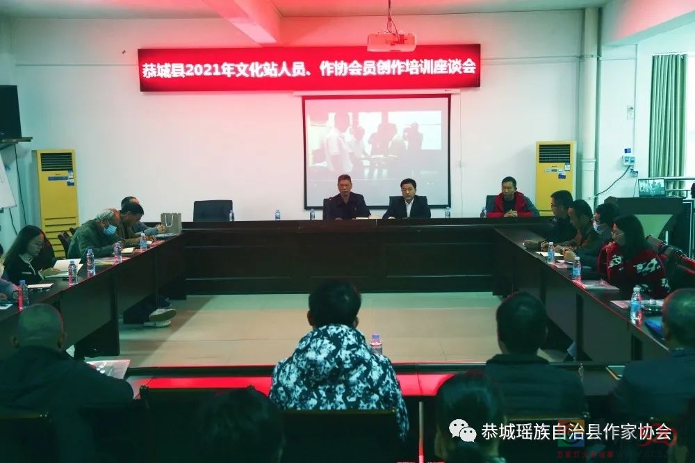县文化馆、县作协会员召开创作培训座谈会913 / 作者:520客服小姐姐 / 帖子ID:290645