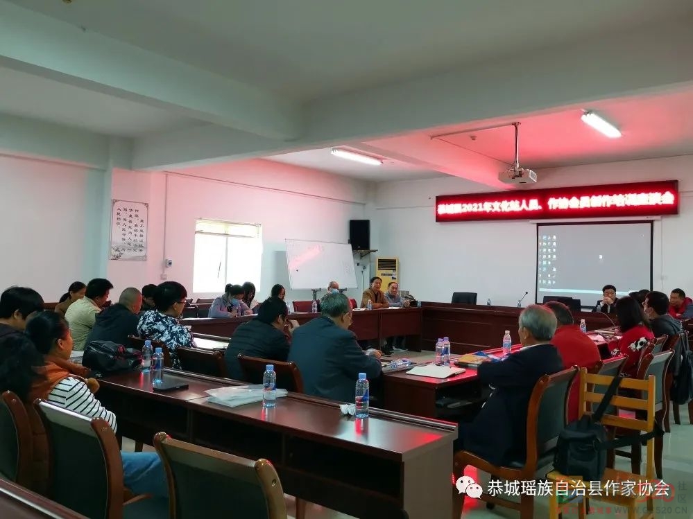 县文化馆、县作协会员召开创作培训座谈会957 / 作者:520客服小姐姐 / 帖子ID:290645