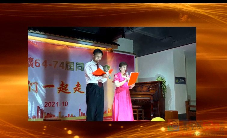 栗木锡矿64级-74届同学聚会联欢晚会467 / 作者:恭城盛唐广告 / 帖子ID:290727