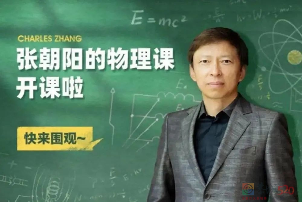 中国互联网大佬直播简史248 / 作者:儿时的回忆 / 帖子ID:290761