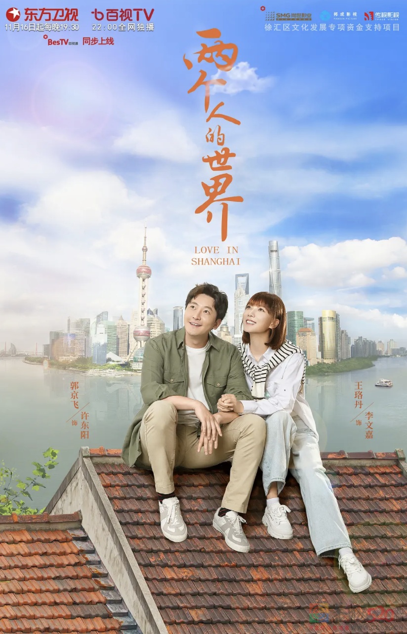 这热度也敢蹭？真活该被臭骂！386 / 作者:该做的事情 / 帖子ID:290921