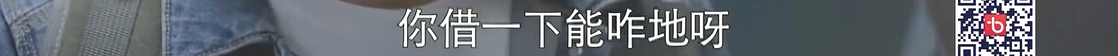 这热度也敢蹭？真活该被臭骂！110 / 作者:该做的事情 / 帖子ID:290921