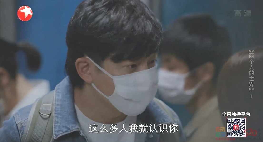 这热度也敢蹭？真活该被臭骂！599 / 作者:该做的事情 / 帖子ID:290921