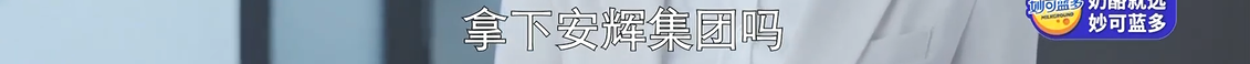 这热度也敢蹭？真活该被臭骂！218 / 作者:该做的事情 / 帖子ID:290921