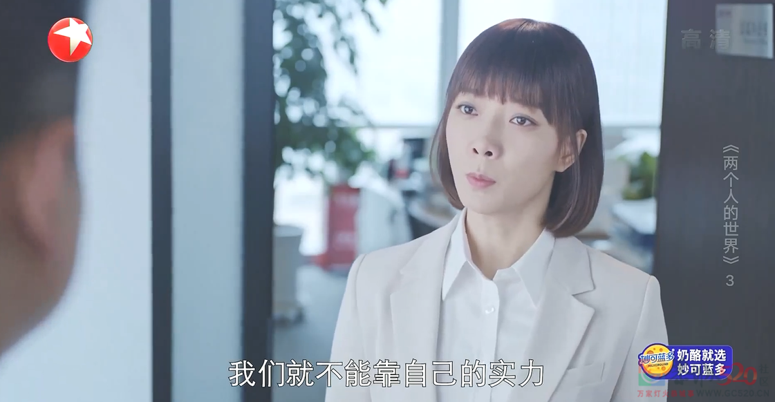 这热度也敢蹭？真活该被臭骂！90 / 作者:该做的事情 / 帖子ID:290921