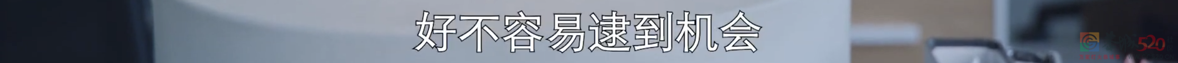这热度也敢蹭？真活该被臭骂！372 / 作者:该做的事情 / 帖子ID:290921