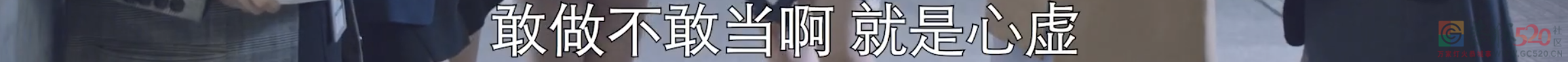 这热度也敢蹭？真活该被臭骂！769 / 作者:该做的事情 / 帖子ID:290921