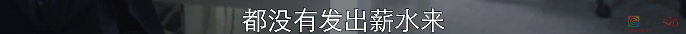 这热度也敢蹭？真活该被臭骂！677 / 作者:该做的事情 / 帖子ID:290921