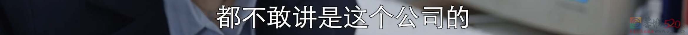 这热度也敢蹭？真活该被臭骂！958 / 作者:该做的事情 / 帖子ID:290921