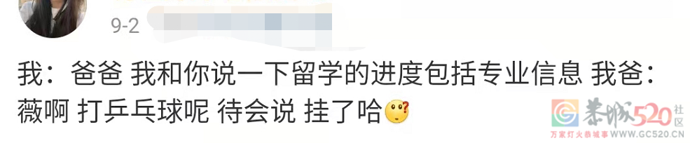 乒乓球台才是男人最输不起的地方145 / 作者:儿时的回忆 / 帖子ID:290945