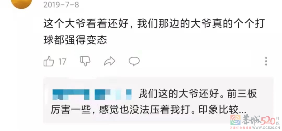 乒乓球台才是男人最输不起的地方984 / 作者:儿时的回忆 / 帖子ID:290945