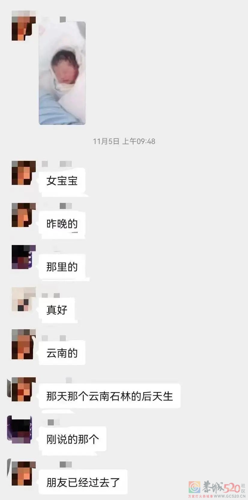我陪孙海洋找孩子的这14年666 / 作者:儿时的回忆 / 帖子ID:291077