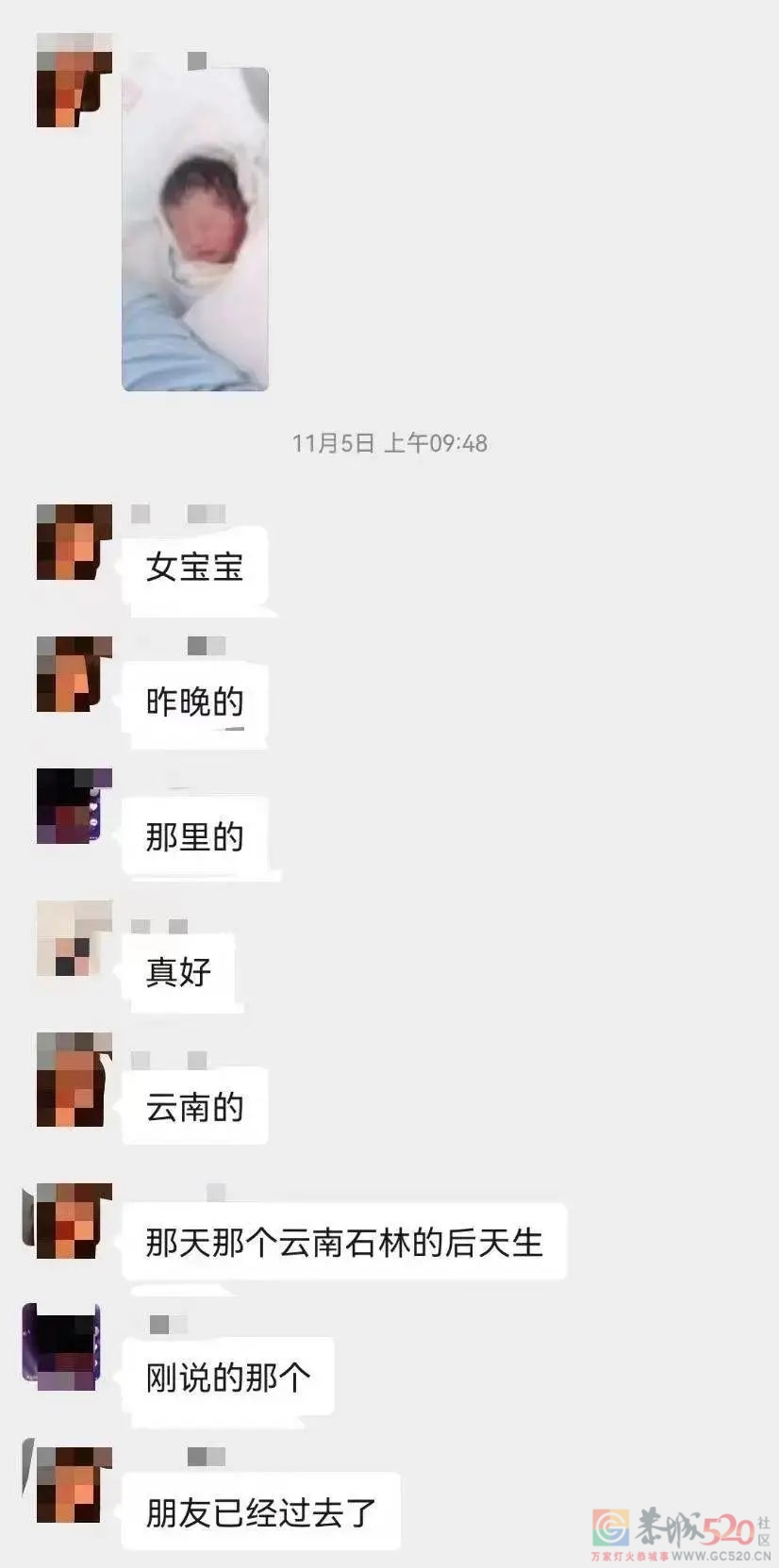 我陪孙海洋找孩子的这14年146 / 作者:儿时的回忆 / 帖子ID:291077