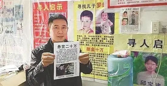 我陪孙海洋找孩子的这14年268 / 作者:儿时的回忆 / 帖子ID:291077