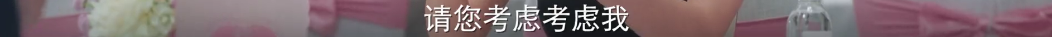 刺激！终于有国剧女主敢公然开车621 / 作者:该做的事情 / 帖子ID:291084