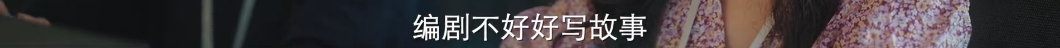 刺激！终于有国剧女主敢公然开车404 / 作者:该做的事情 / 帖子ID:291084