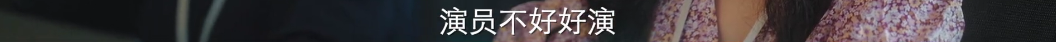 刺激！终于有国剧女主敢公然开车322 / 作者:该做的事情 / 帖子ID:291084