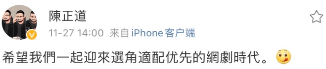 刺激！终于有国剧女主敢公然开车413 / 作者:该做的事情 / 帖子ID:291084