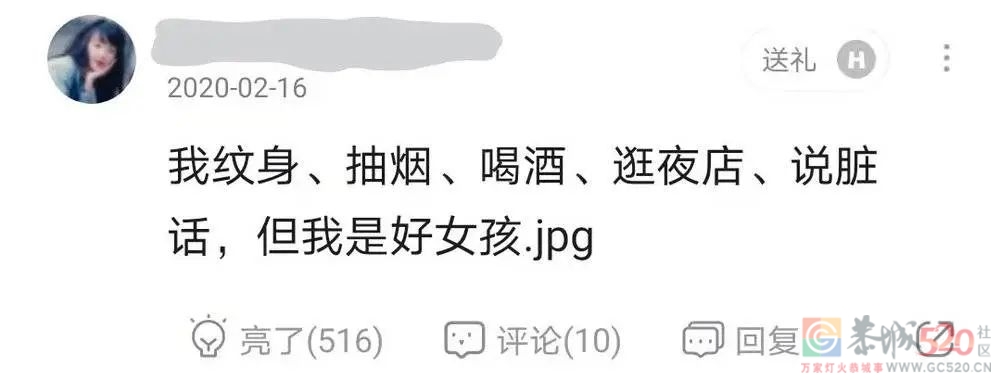 你能接受一个有纹身的女朋友吗？129 / 作者:儿时的回忆 / 帖子ID:291189