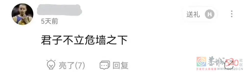 你能接受一个有纹身的女朋友吗？343 / 作者:儿时的回忆 / 帖子ID:291189