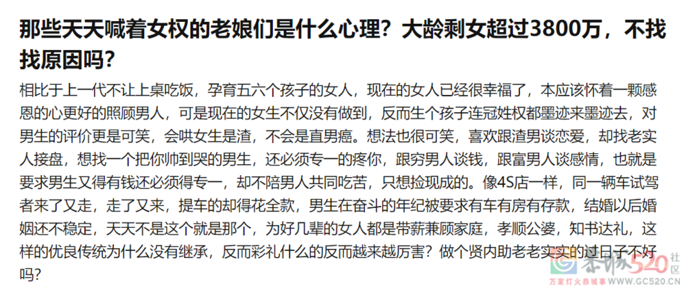 你能接受一个有纹身的女朋友吗？849 / 作者:儿时的回忆 / 帖子ID:291189