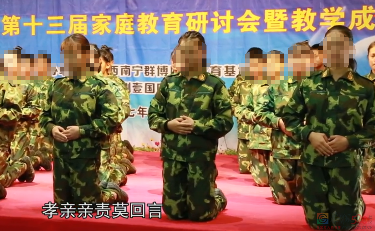 暴打孩子的矫正学校，怎么还在害人828 / 作者:儿时的回忆 / 帖子ID:291207