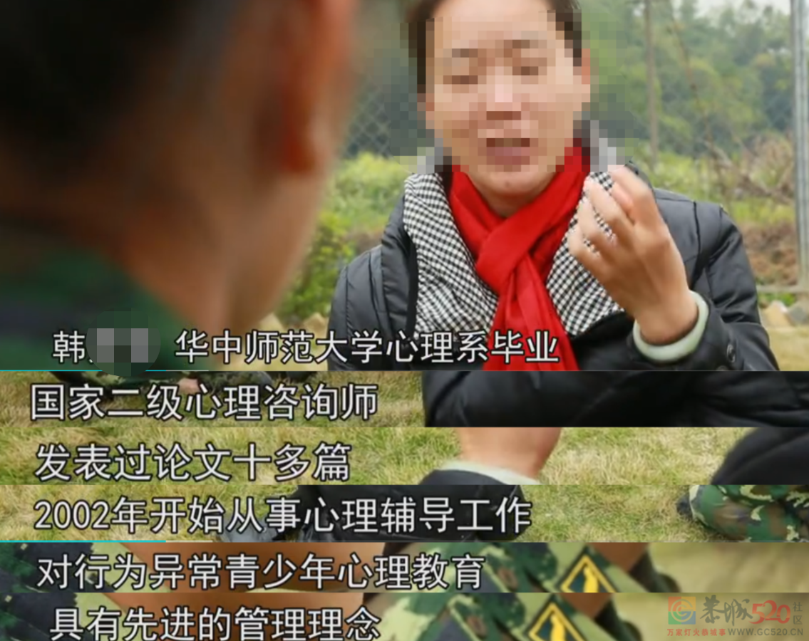 暴打孩子的矫正学校，怎么还在害人182 / 作者:儿时的回忆 / 帖子ID:291207