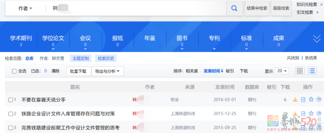 暴打孩子的矫正学校，怎么还在害人770 / 作者:儿时的回忆 / 帖子ID:291207