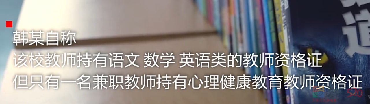 暴打孩子的矫正学校，怎么还在害人222 / 作者:儿时的回忆 / 帖子ID:291207
