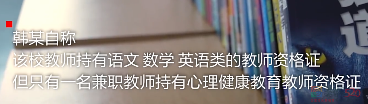 暴打孩子的矫正学校，怎么还在害人654 / 作者:儿时的回忆 / 帖子ID:291207